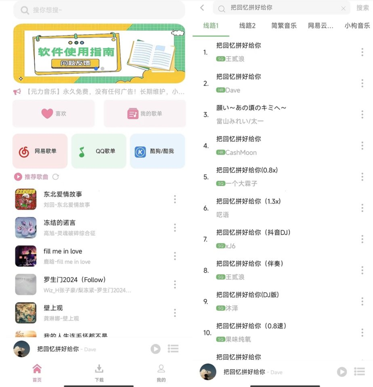 技术架构